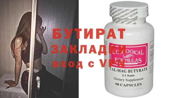 MESCALINE Богородицк