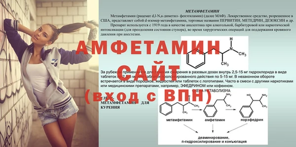 MESCALINE Богородицк