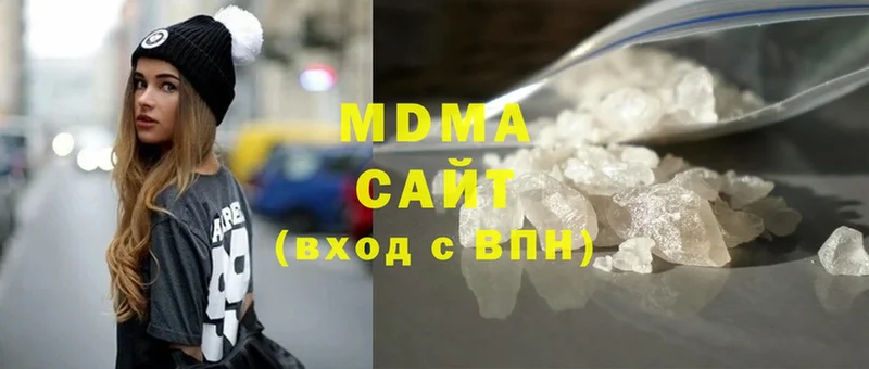 MDMA VHQ  Аткарск 